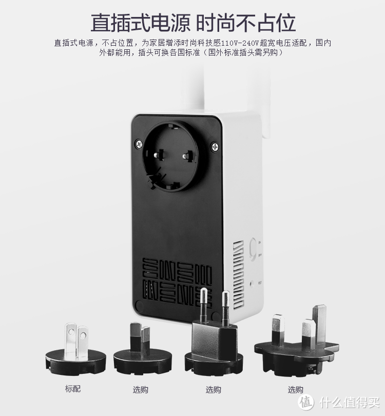 适合不爱动手人群的无线信号扩展器——TOTOLINK EX750