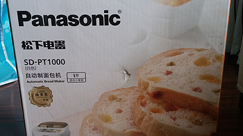 这是一台可以做“庞多米”的面包机——松下SD-PT1000