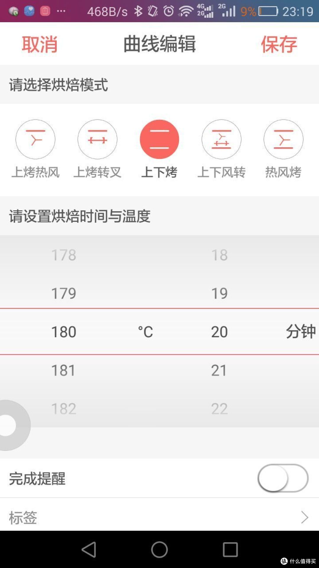 一焙，让生活更有乐趣！
