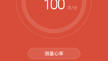 MI 小米手环 光感版使用感受(心率|信号|运动)