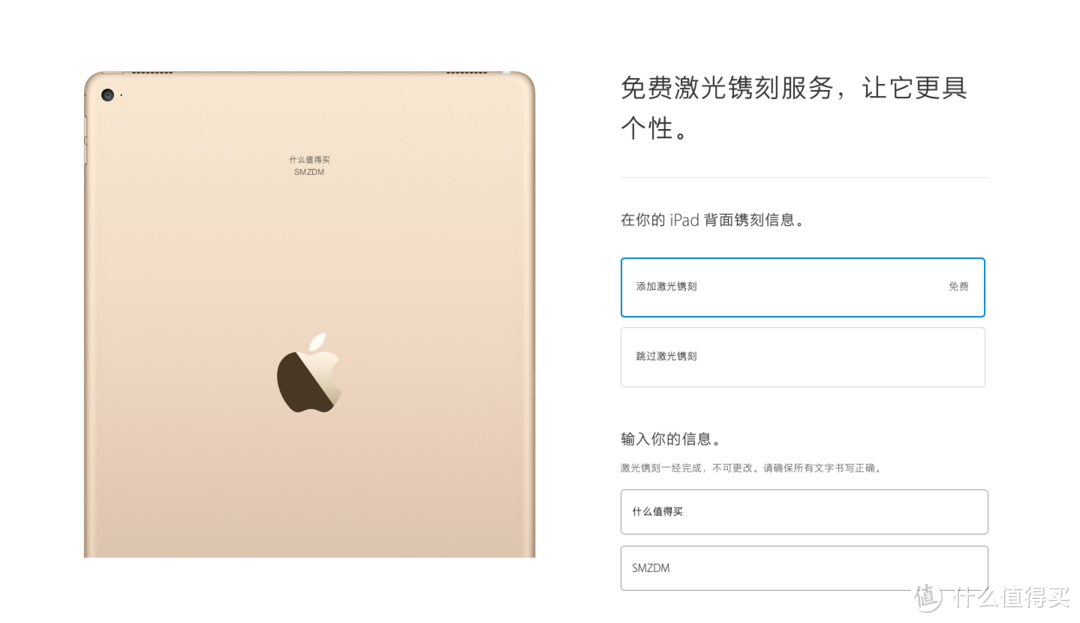 双11新品首发：Apple 苹果 iPad Pro 平板电脑