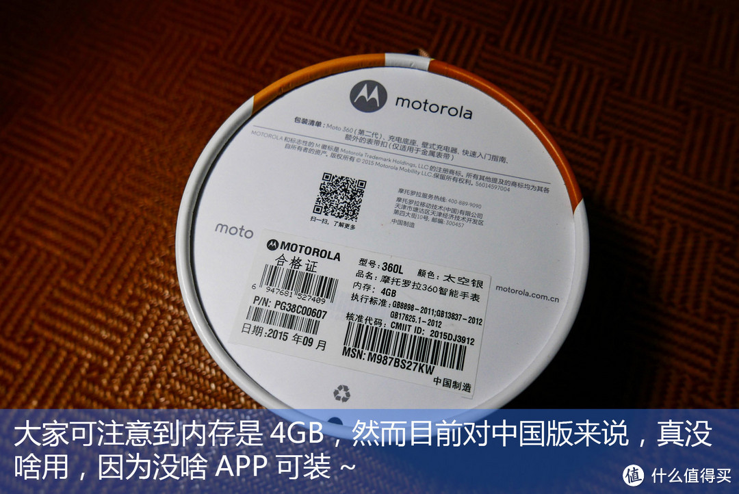 唯一的不同，我更像手表：小测moto 360 二代