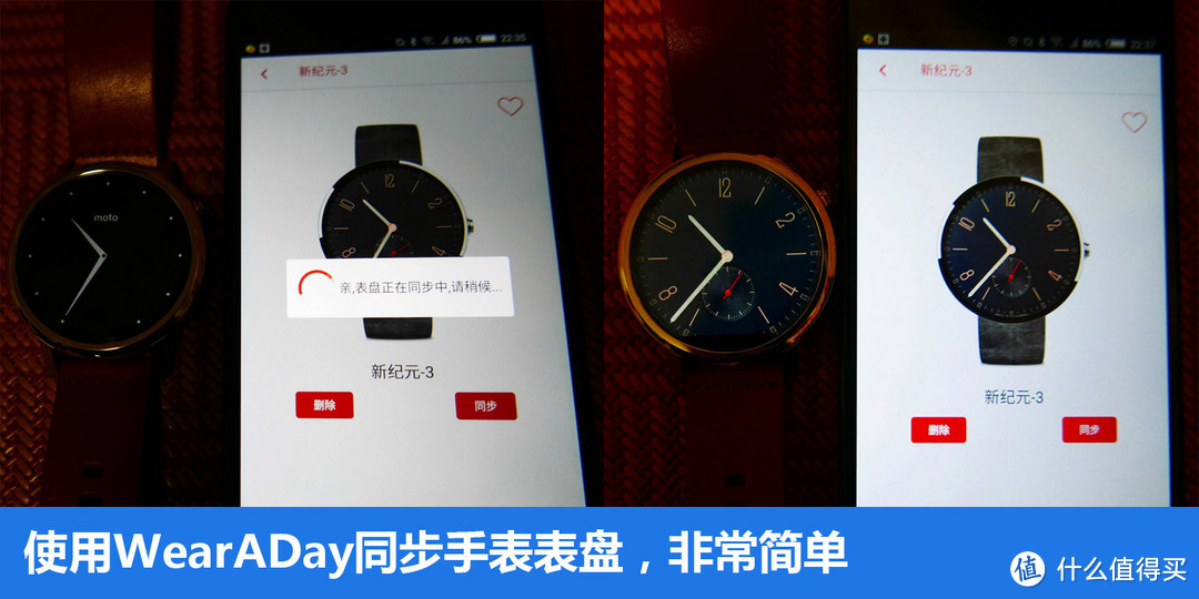 唯一的不同，我更像手表：小测moto 360 二代