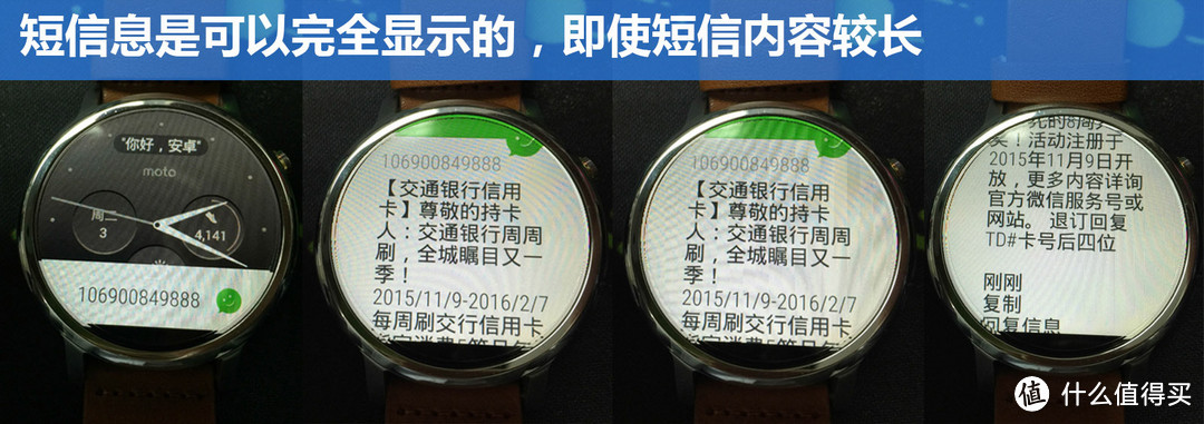 唯一的不同，我更像手表：小测moto 360 二代