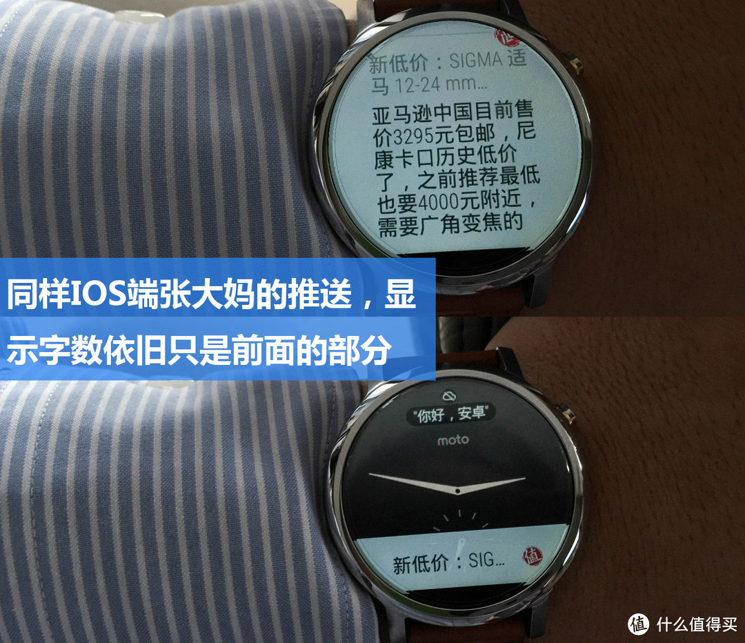 唯一的不同，我更像手表：小测moto 360 二代