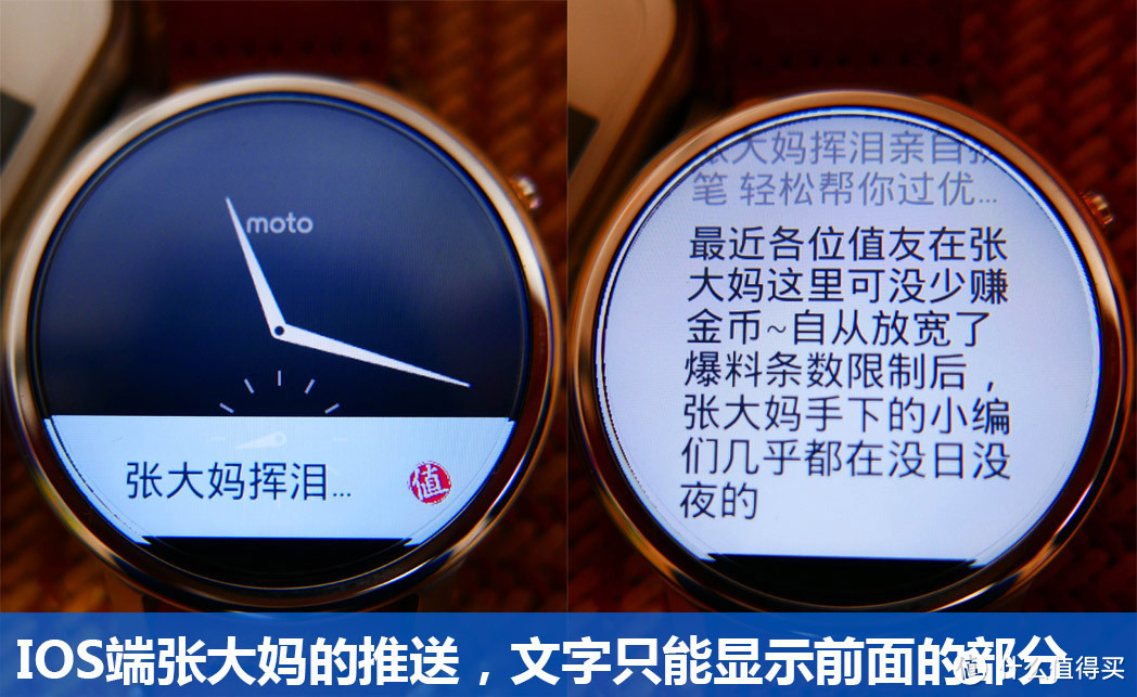 唯一的不同，我更像手表：小测moto 360 二代