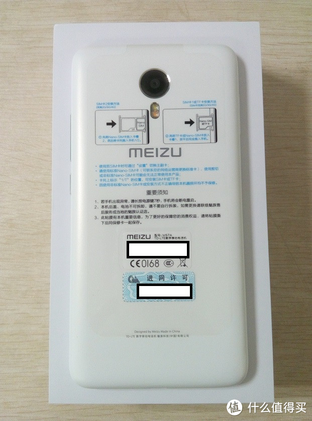 双11魅族天猫旗舰店购入：MEIZU 魅族 魅蓝metal 32G 极速开箱