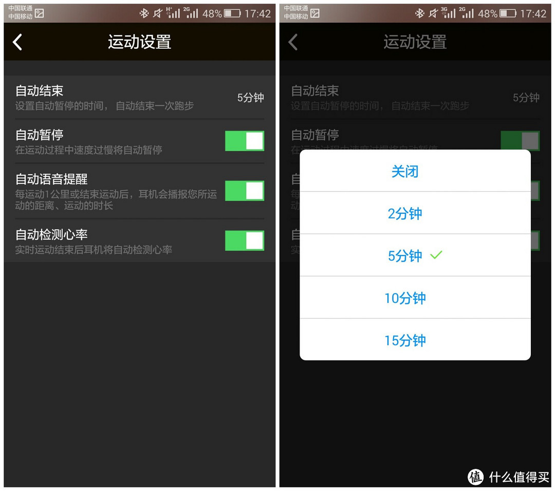 gogo运动随身听——运动不止，音乐无线