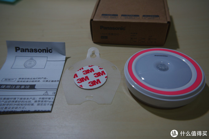 Panasonic 松下 HHLT0206 LED红外线感应 小夜灯 开箱