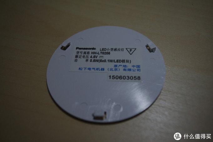 Panasonic 松下 HHLT0206 LED红外线感应 小夜灯 开箱