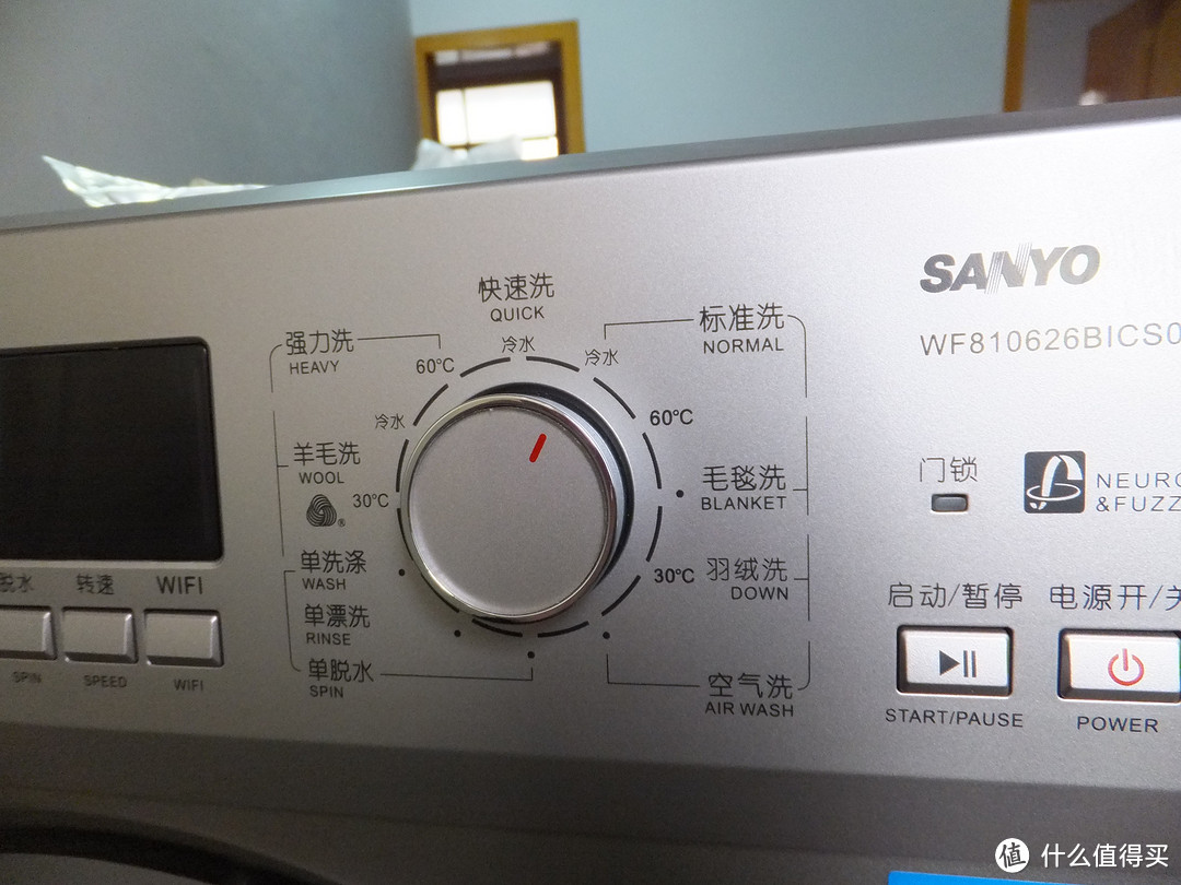 Sanyo 三洋 WF810626BICS0S 智能Air8变频8kg全自动滚筒洗衣机