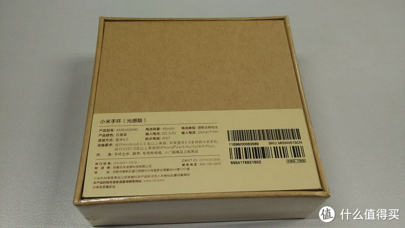 小米手环6包装盒图片