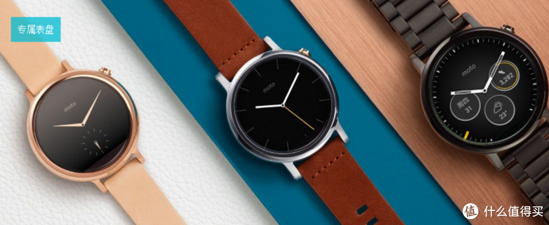 唯一的不同，我更像手表：小测moto 360 二代