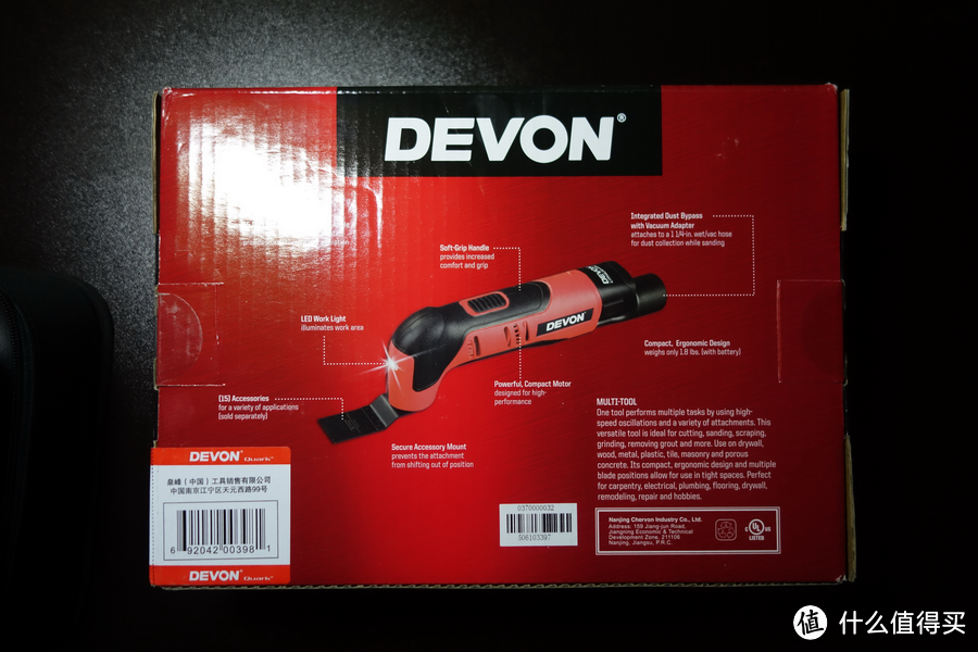 双11除草：DEVON 大有 充电式多功能切割打磨机
