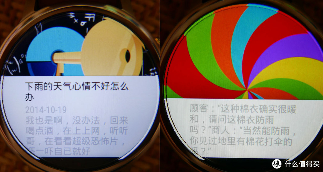 唯一的不同，我更像手表：小测moto 360 二代