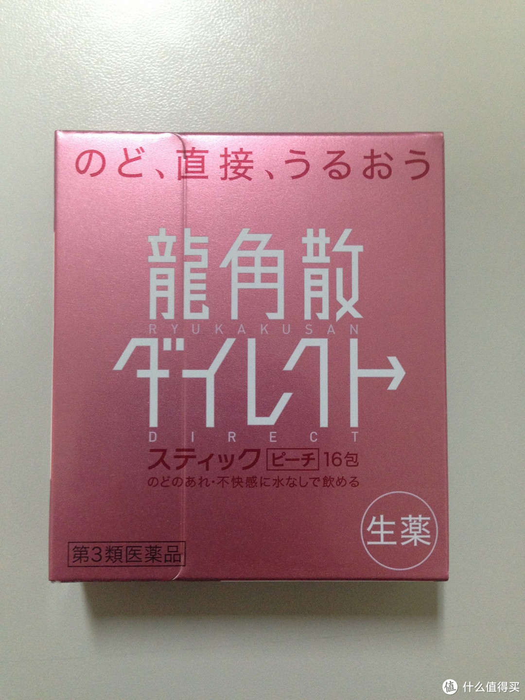 我们不生产日货，我们只是日货的搬运工——转运四方