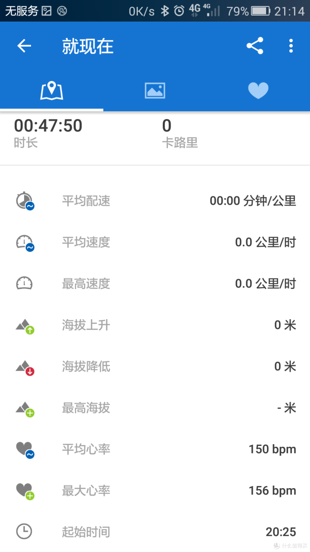 小米手环光感版使用体验及心率功能使用对比