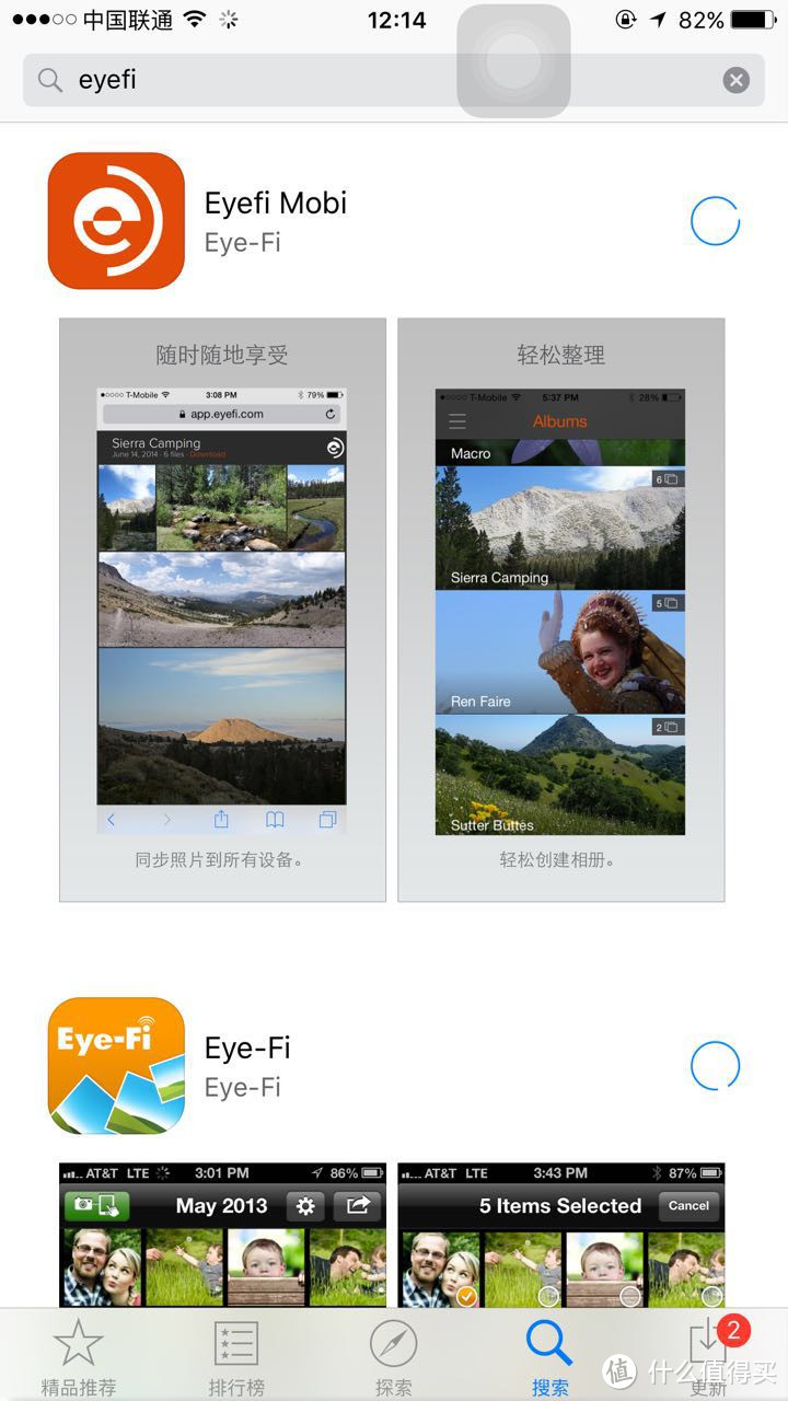 照片传输小帮手：eyefi 艾飞 无线传输SD卡