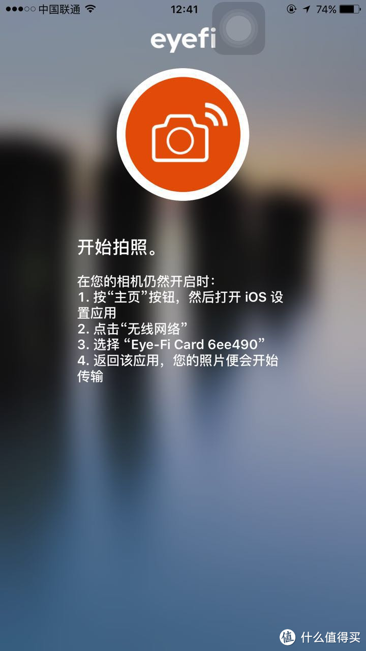 照片传输小帮手：eyefi 艾飞 无线传输SD卡