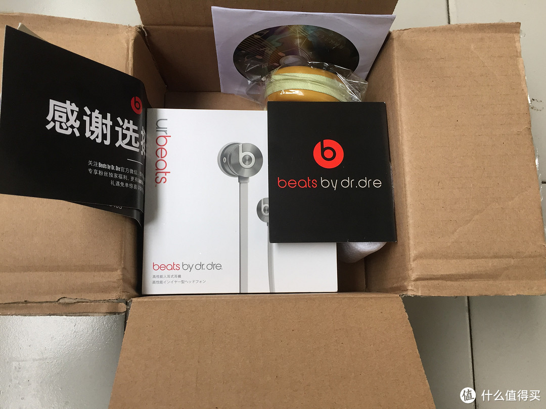 双十一！！最终还是剁了！urbeats