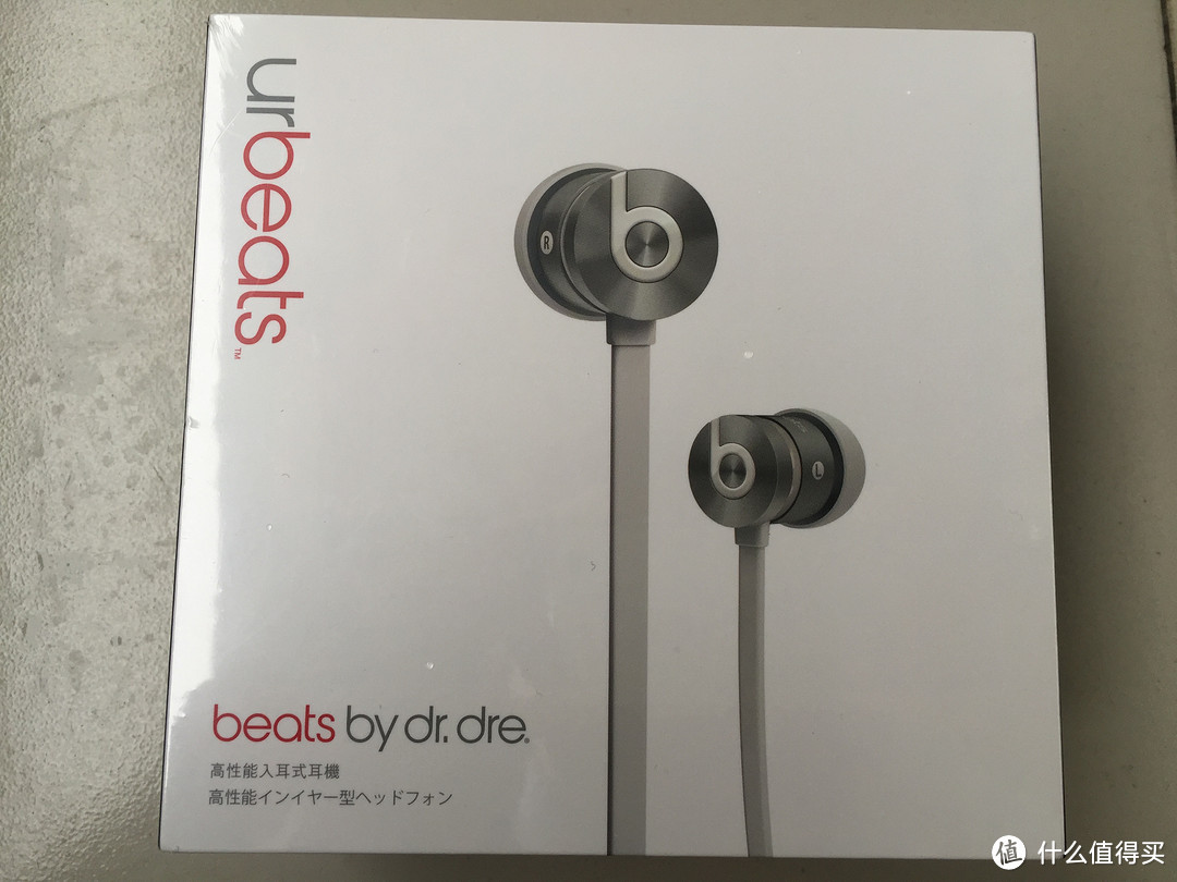 双十一！！最终还是剁了！urbeats