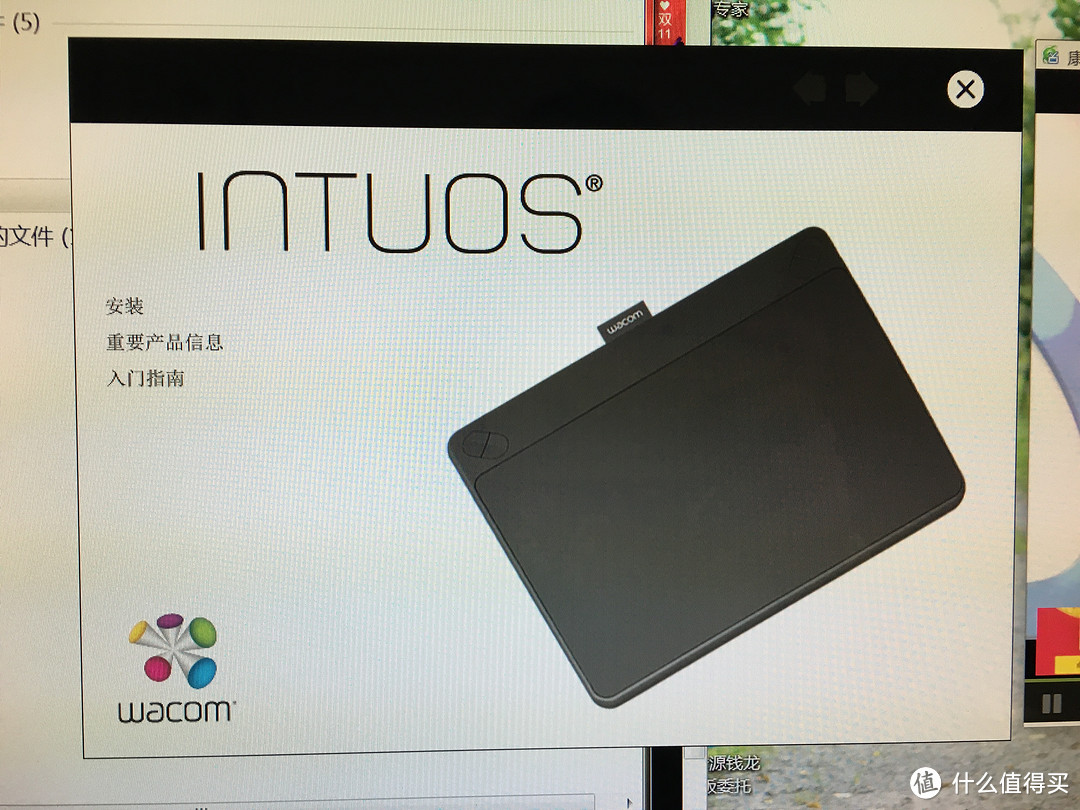 给生活加点颜色~~Wacom Intuos CTH-690影拓数位板众测报告