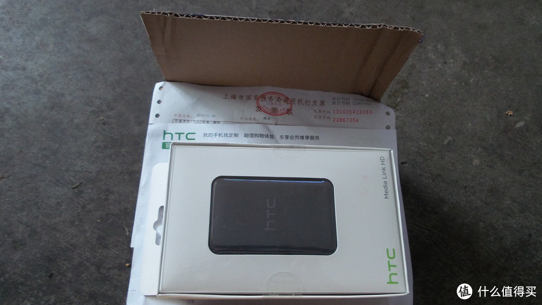 HTC 无线高清适配器