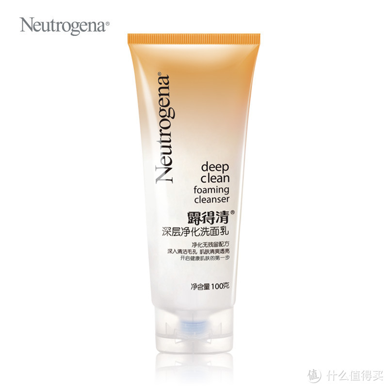 Neutrogena 露得清 冬季挪威系列 开箱