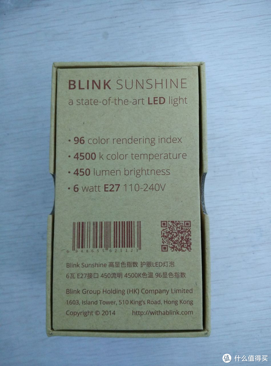 我心中值的定义：Blink Sunshine 6W LED灯泡和松下SQ-LD100台灯