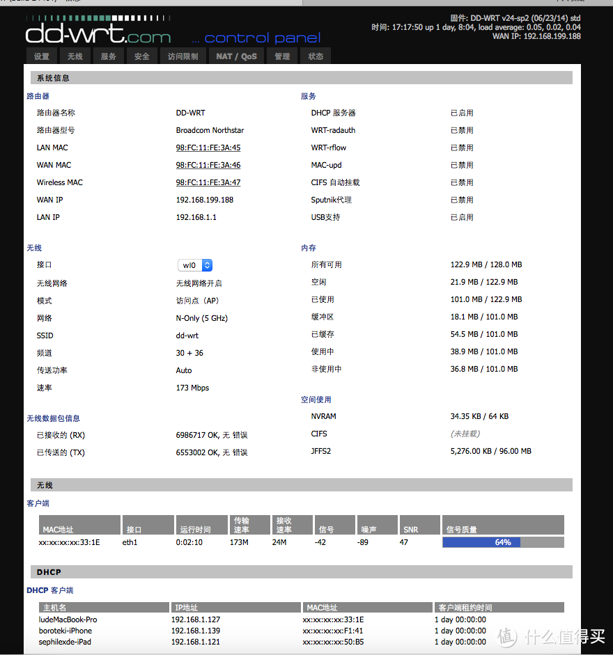 ea6200伪开箱，三系统使用心得