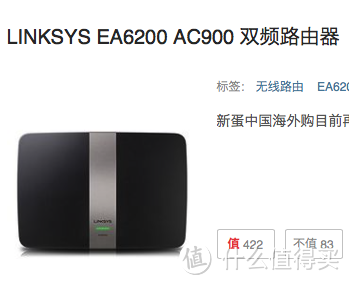 ea6200伪开箱，三系统使用心得