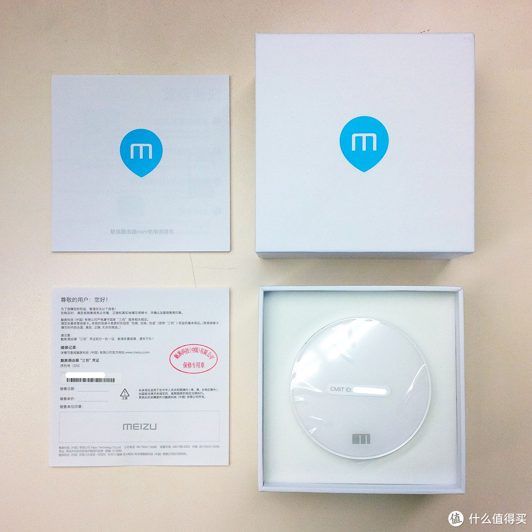 双十一到货分享:MEIZU 魅族 mini 路由器