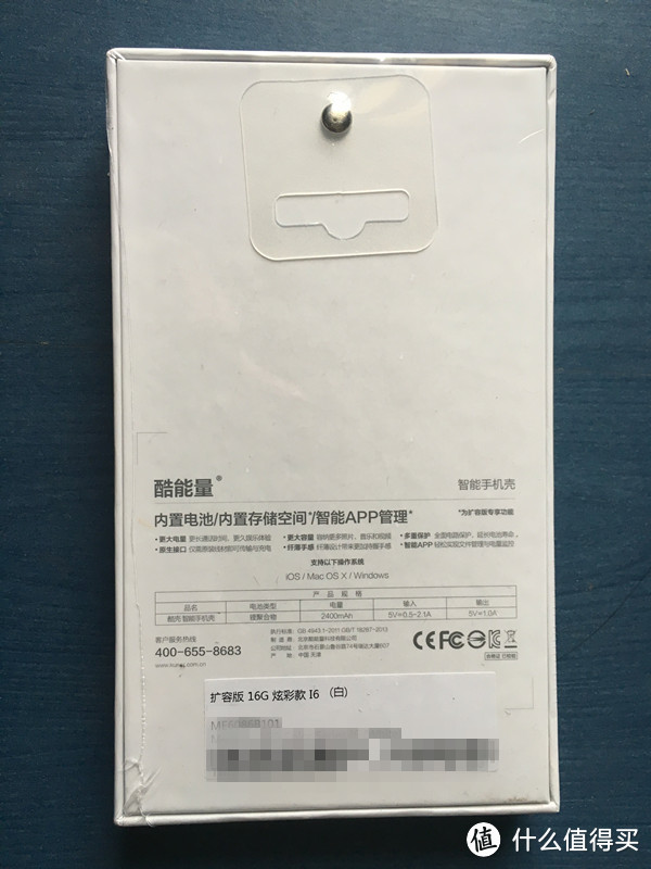 酷壳 KUKE 酷能量 iPhone 6S 16GB扩容版外壳