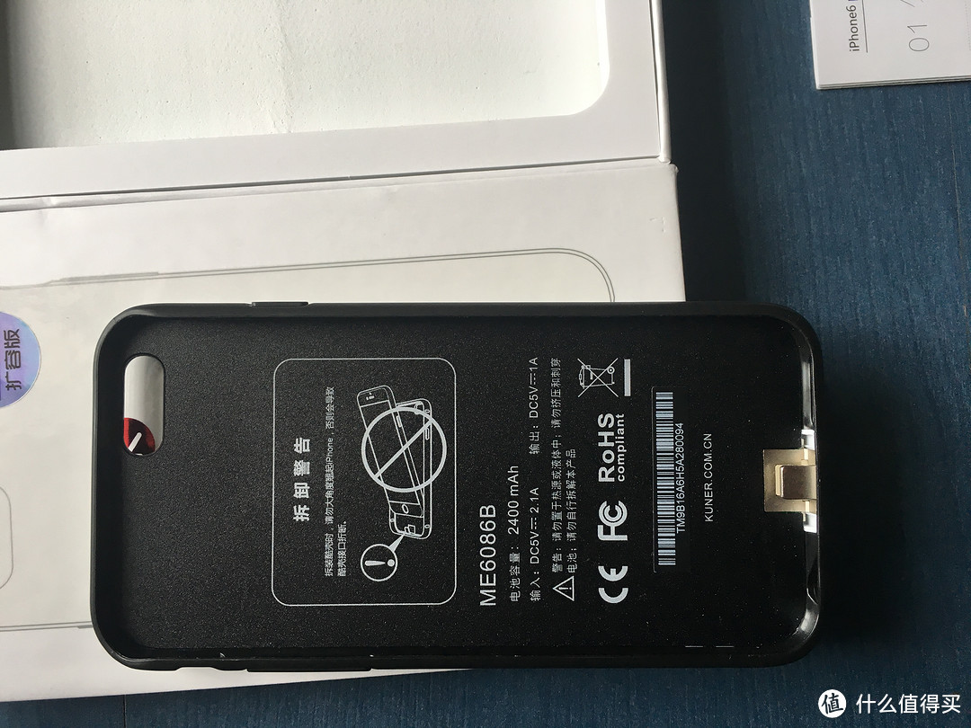 酷壳 KUKE 酷能量 iPhone 6S 16GB扩容版外壳