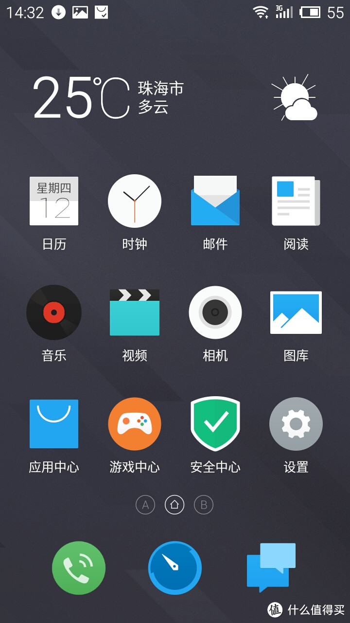 为爹购机：MEIZU 魅族 魅蓝2 智能手机