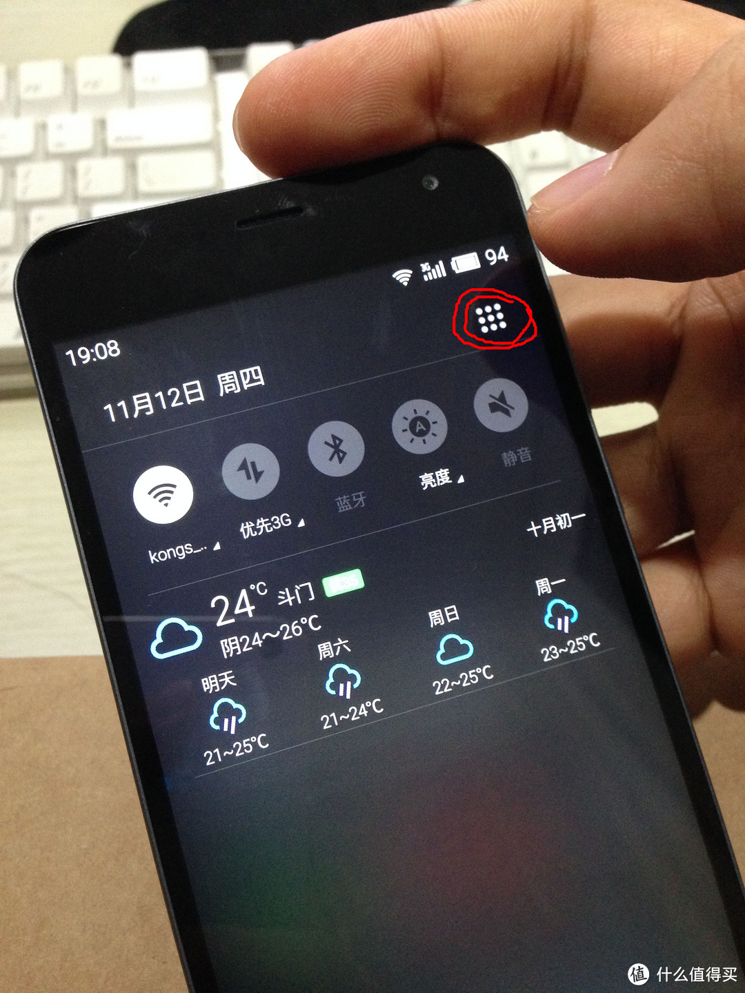 为爹购机：MEIZU 魅族 魅蓝2 智能手机