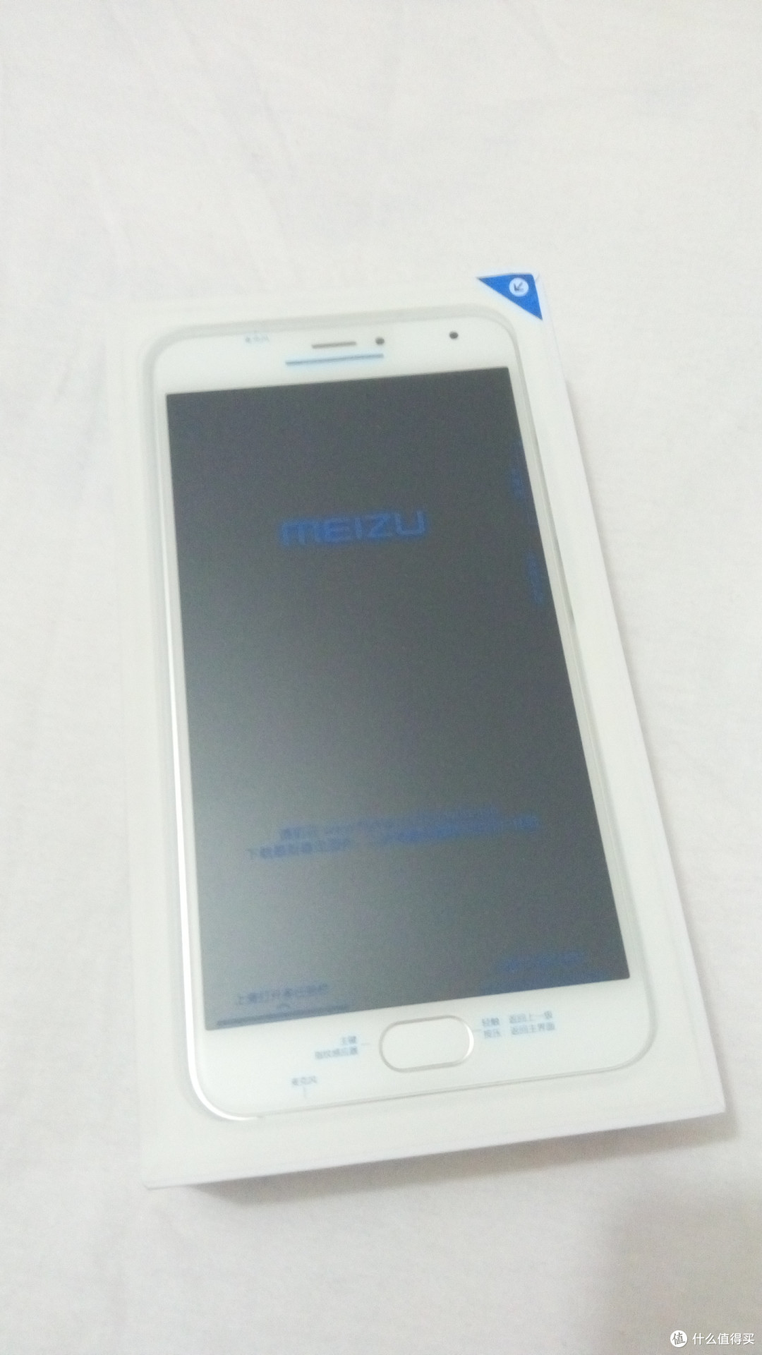双11首单晒物meizu魅族魅蓝metal智能手机