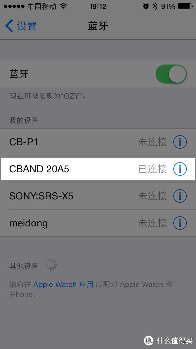 ClingBand 手环 开箱