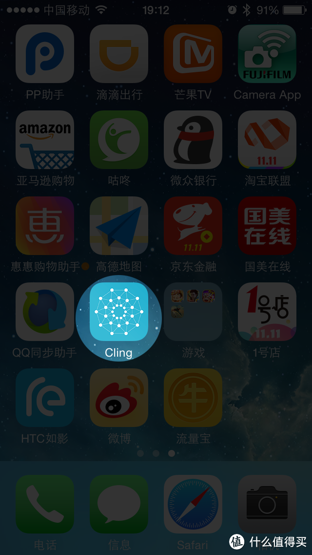 ClingBand 手环 开箱