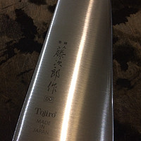 日亚直邮购入 藤次郎 DP F-809 240mm 牛刀