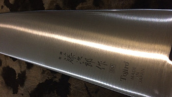 日亚直邮购入 藤次郎 DP F-809 240mm 牛刀