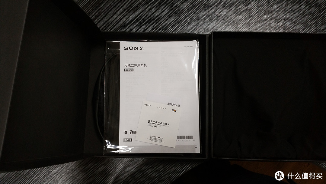 SONY 索尼 MDR-1ABT蓝牙耳机