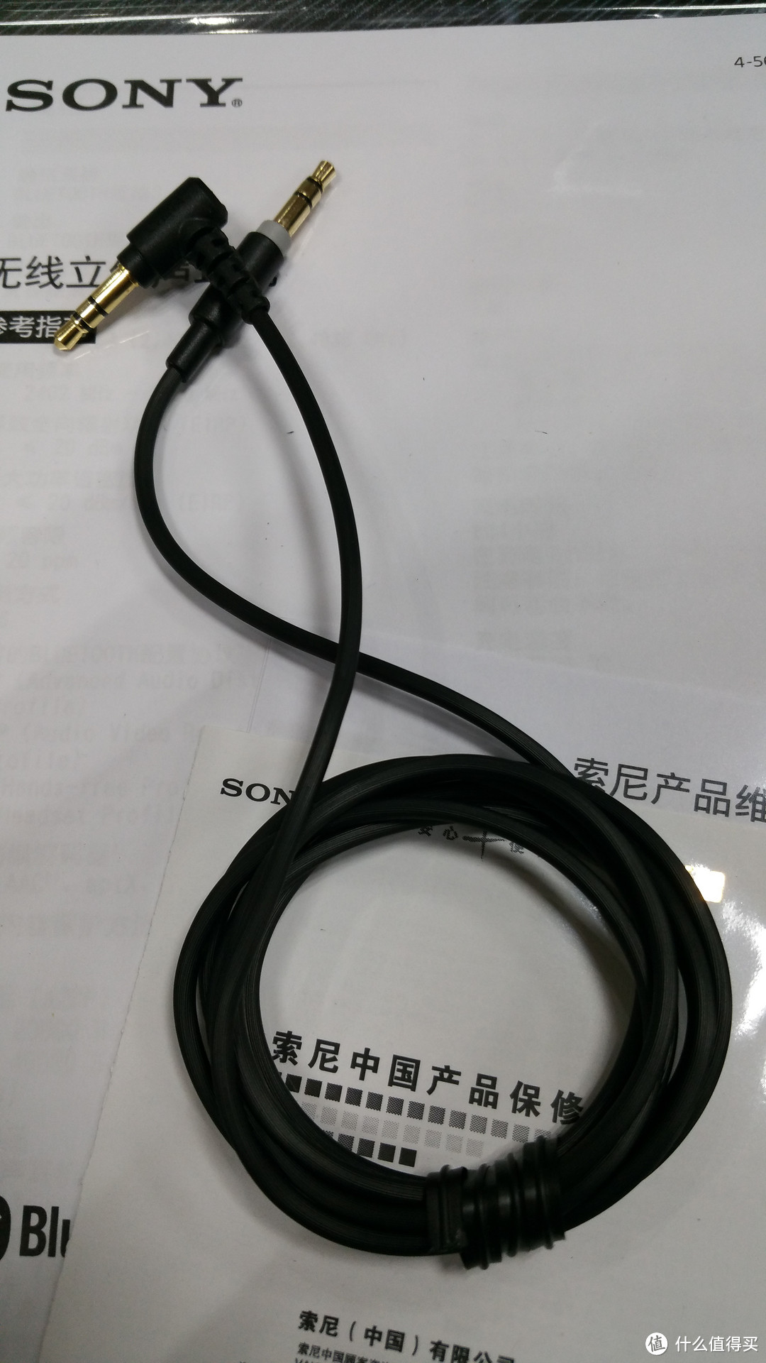 SONY 索尼 MDR-1ABT蓝牙耳机