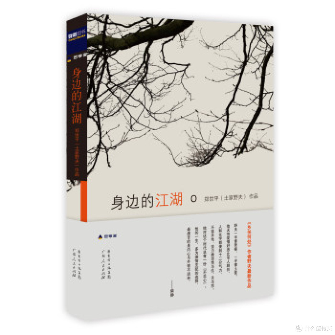 #双11晒战绩#  双11入的那些好书
