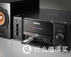 扩展升级：JVC 杰伟世 EX-BR3扩展网络播放功能