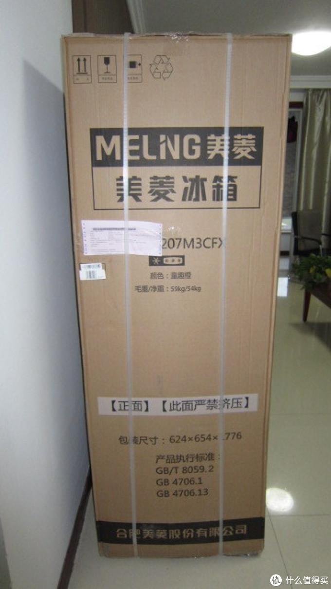 #双11晒战绩# 爱上张大妈，天天双十一：Meiling 美菱 冰箱