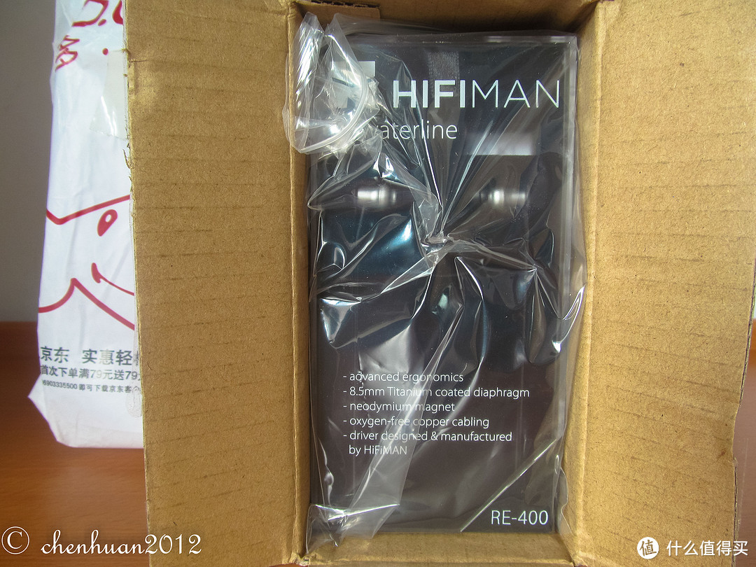 哎呦这个吊！——HiFiMAN 头领科技 RE-400 入耳式耳塞