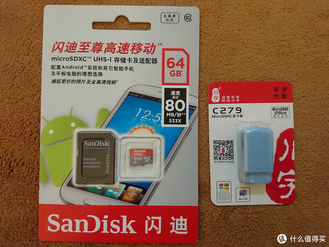 SanDisk 闪迪 Ultra 至尊高速 TF 存储卡 64GB（Class10、UHS-1）开箱＆使用