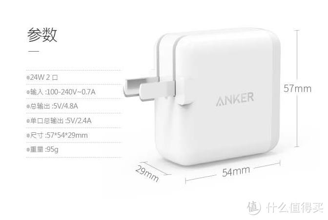 更小、更快，旅充新选择： Aukey 傲基 42W QC2.0三口旅充