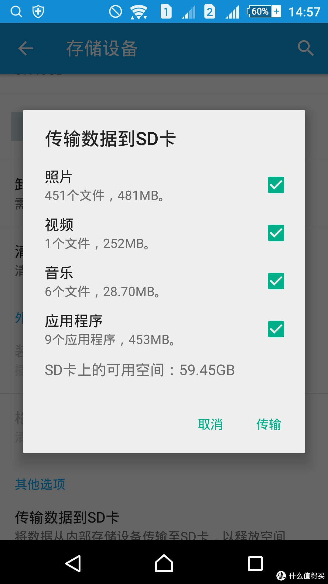 SanDisk 闪迪 Ultra 至尊高速 TF 存储卡 64GB（Class10、UHS-1）开箱＆使用